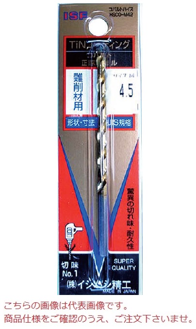 【尖んがり10倍】イシハシ精工 TIN青緑色正宗せん孔機 P-TCOD9.5