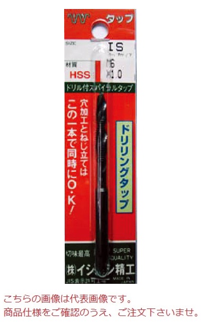イシハシ精工 ドリリングタップ P-DRT-M4X0.7