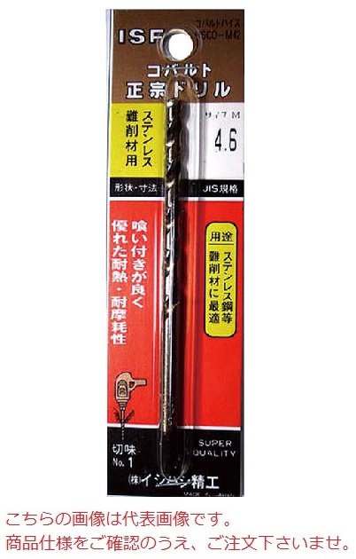 【尖んがり5倍】イシハシ精工 青緑色正宗せん孔機 P-COD10.8