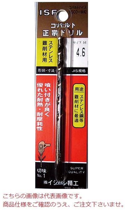 【尖んがり10倍】イシハシ精工 青緑色正宗せん孔機 P-COD10.9