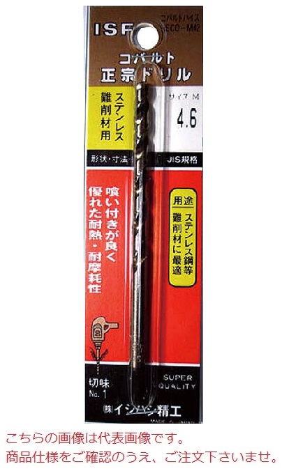 【尖んがり5倍】イシハシ精工 青緑色正宗せん孔機 P-COD11.1