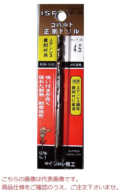【尖んがり10倍】イシハシ精工 青緑色正宗せん孔機 P-COD12.0