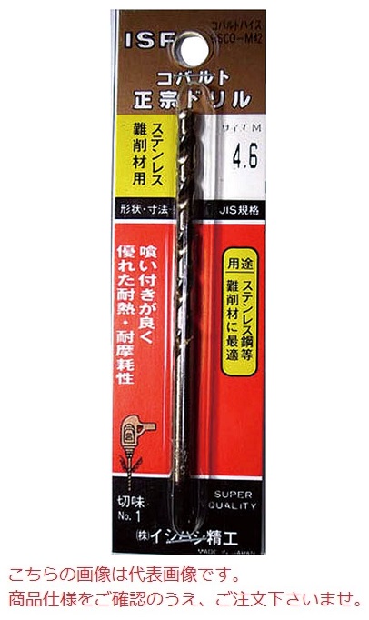 【尖んがり10倍】イシハシ精工 青緑色正宗せん孔機 P-COD12.3