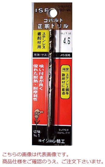 【尖んがり10倍】イシハシ精工 青緑色正宗せん孔機 P-COD12.5