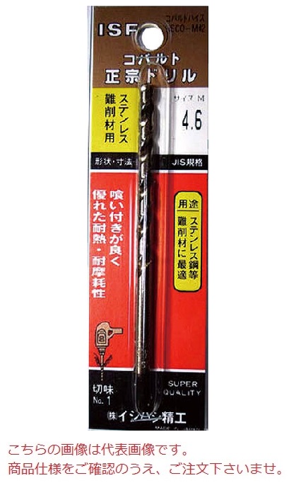 【尖んがり10倍】イシハシ精工 青緑色正宗せん孔機 P-COD12.9