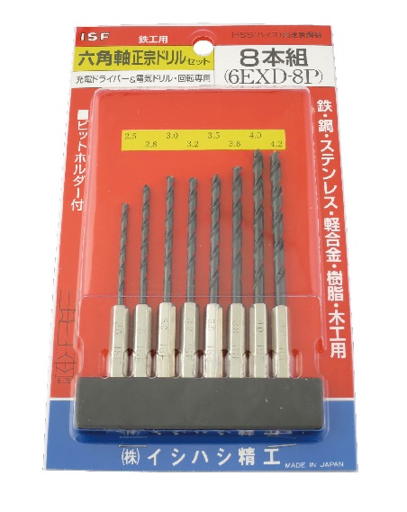 【尖んがり10倍】イシハシ精工 六角軸正宗せん孔機書き割り 8本組 6EXD-8P