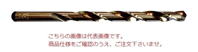イシハシ精工 コバルト正宗ドリル(10本入) COD2.5 4,550円