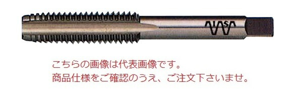 【ポイント10倍】イシハシ精工 ハンドタップ SKSセット UNC HT 3/8-16