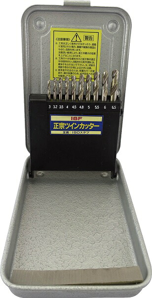 【尖んがり5倍】イシハシ精工 正宗ツイン切り手 10本組書き割り ETC-10S