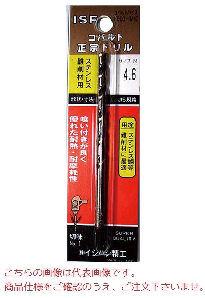 【尖んがり5倍】イシハシ精工 青緑色正宗せん孔機 P-COD10.7