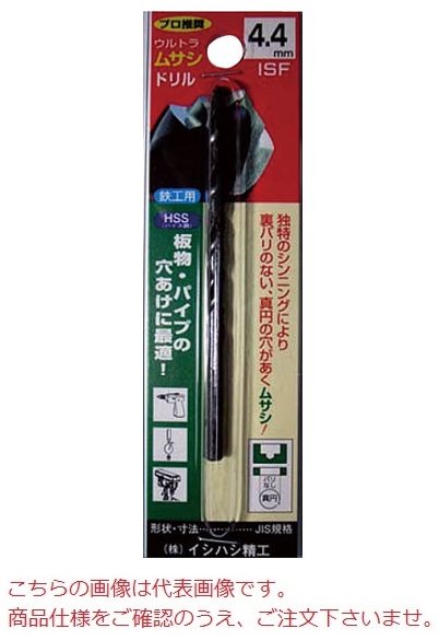 【尖んがり10倍】イシハシ精工 ウルトラ武蔵せん孔機(1本入) P-UMD12.9