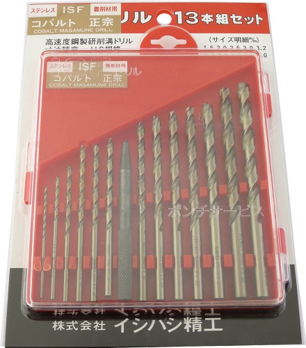 イシハシ精工 せん孔機仕掛ける青緑色正宗(13本組) COD-13P