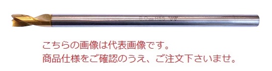 【尖んがり10倍】イシハシ精工 TINコーティングスポットカッター T-SPT8.0X150