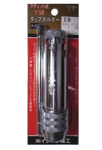 【ポイント5倍】イシハシ精工 ラチェット式Ｔ型タップハンドル RT/H-M12｜道具屋さん店