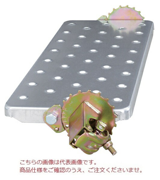 【直送品】 伊藤製作所 123 自在ステップ 全回転式 プレート900巾 ST-9PF 【法人向け・個人宅配送不可】 【特大・送料別】