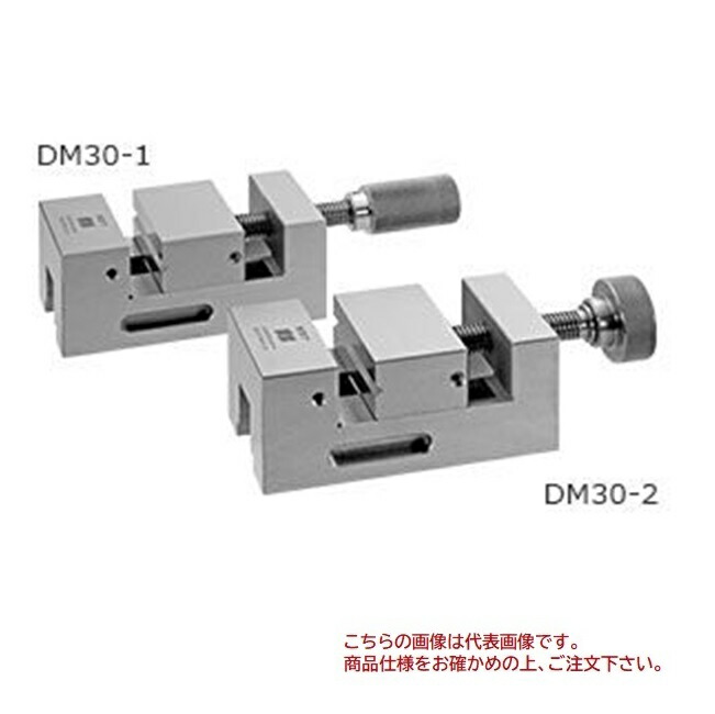 【直送品】 日本オートマチックマシン(JAM) 精密ステンレスバイス DM30-1 ハンドル固定タイプ