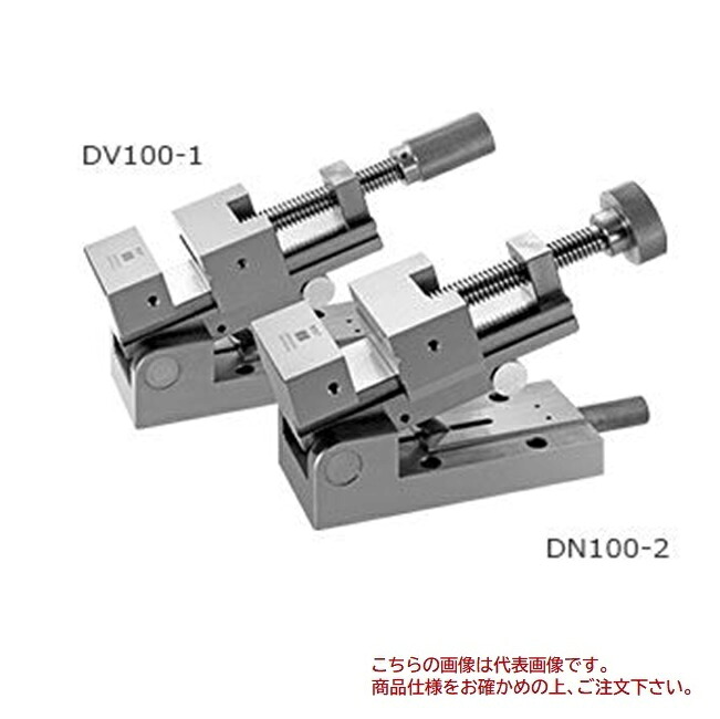 【ポイント5倍】【直送品】 日本オートマチックマシン(JAM) 精密ステンレスバイス DV100-1 ハンドル固定タイプ