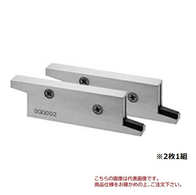 【ポイント5倍】【直送品】 日本オートマチックマシン(JAM) アジャスト･パラレルブロック PBS1