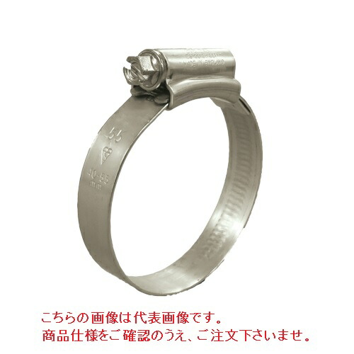 【ポイント5倍】JCS ハイグリップ ホースバンド ステンレス 【10個入】 ｽﾃﾝ304-2 (40～55mm) (22100110)