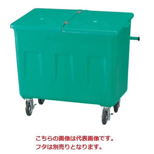 【直送品】 カイスイマレン エコ手押し車 (本体) F600 【大型】