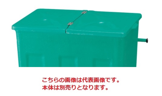 【ポイント5倍】【直送品】 カイスイマレン エコカート (F700専用蓋) F700F