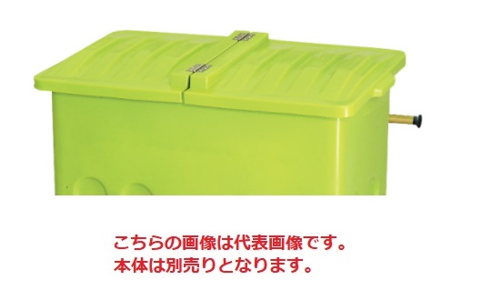 【ポイント5倍】【直送品】 カイスイマレン エコカート (P600専用蓋) P600F