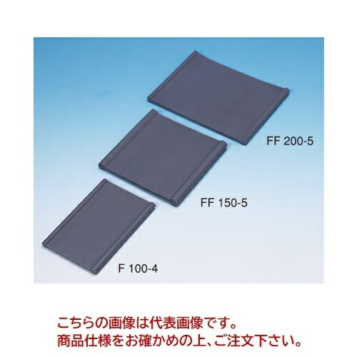 【直送品】 カクイチ インダス 止水板 フラット形フラット FF 200-6(長さ20m)