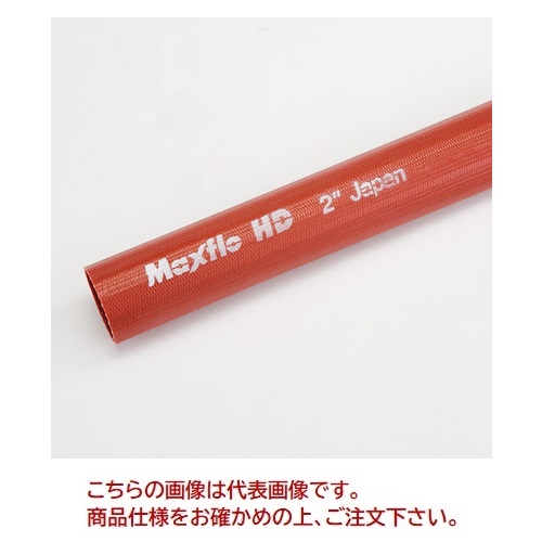 【尖んがり5倍】【直送品】 カクイチ 送水導管 マックス流動 固定ディスク 2in(50粍)(長さ100m) ガーデニング・農業-散水・潅水用具