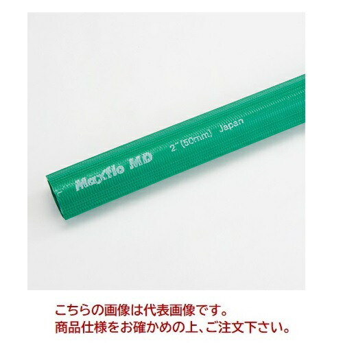 【直送品】 カクイチ 送水配管 マックス流れ MD 2in(50粍)(長さ100m)