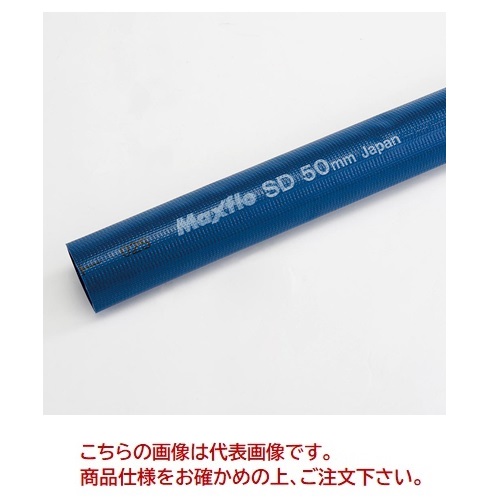 【尖んがり10倍】【直送品】 カクイチ 送水配管 マックス流出 SD 3in(75粍)(長さ10m) 【大型】