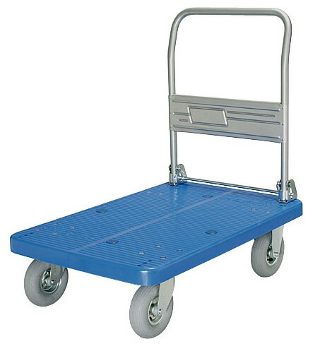 【尖んがり10倍】【直送品】 カナツー 手押し車 PLA250-DX-HP(AFG) (421-00150) ノーパンクタイヤ付 【貨物輸送別】