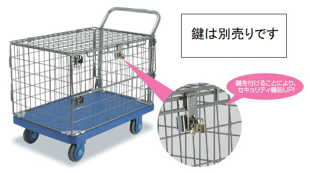【ポイント10倍】【直送品】 カナツー 台車 PLA300-AMIM1-FT (430-00200) 《静音シリーズ》 【大型】