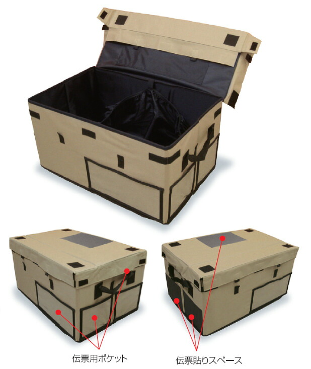 【直送品】 カナツー エコボックス席 ECO-BOX643 (600-00770) 【貨物輸送別】