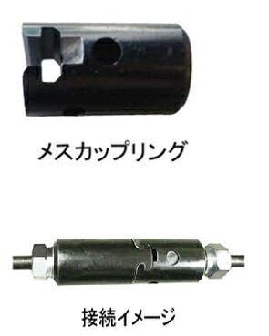 【ポイント5倍】【直送品】 カンツール Q-B用1/4”メスカップリング RC-F2