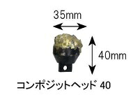 【直送品】 カンツール コンポジットヘッド40φ12mmワイヤー用 SWH-101｜道具屋さん店 13,365円