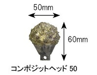 【ポイント10倍】【直送品】 カンツール コンポジットヘッド50φ12mmワイヤー用 SWH-102｜道具屋さん店