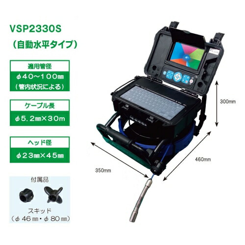 【ポイント10倍】【直送品】 カンツール バリュースコープProVSP2330S(自動水平タイプ) VSP2330S