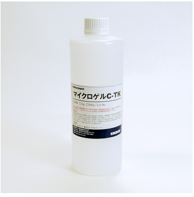 【直送品】 カルモア 産業用消臭剤 マイクロゲル C-TK (1kg)