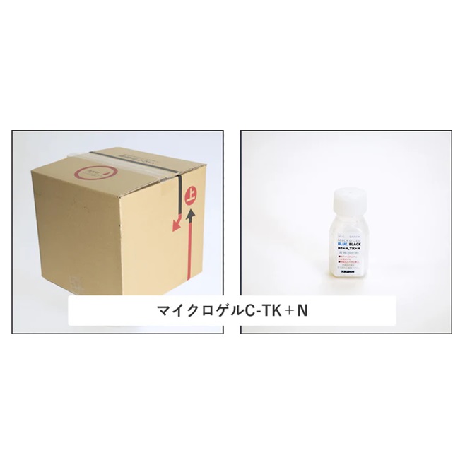 【尖んがり5倍】【直送品】 カルモア 実業用消臭剤 マイクロ先だつもの C-TK＋N (20kg) 【大型】