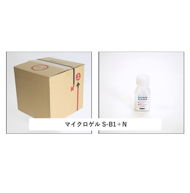 【尖んがり5倍】【直送品】 カルモア 実業用消臭剤 マイクロ先だつもの S-B1+N (20kg) 【大型】