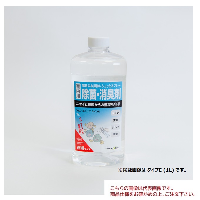 【直送品】 カルモア 除菌・抗菌・消臭剤 労働者階級通行手形とっ始め 手合いE (20L) 【大型】