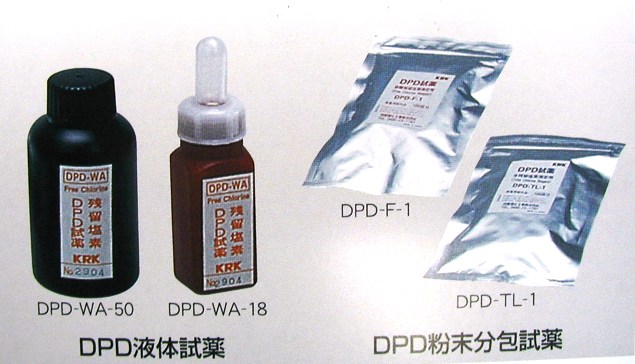 【尖んがり5倍】【直送品】 笠原理化製作 (Kasahara) DPD残留Cl位置づける試薬 DPD-WA-50