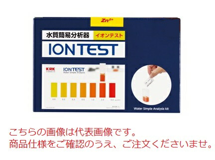 【ポイント5倍】笠原理化工業 イオンテスト WIT-TN-i