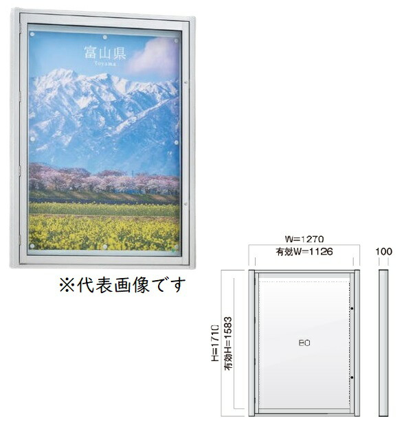 【ポイント5倍】【直送品】 カシイ アルミ製外掲示板 PKA-C-1217-SLC 錠付き/強化ガラス/LED照明なし 【大型】