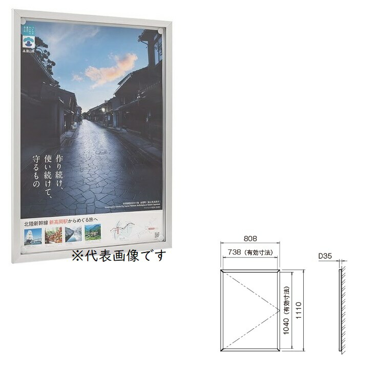 【尖んがり5倍】【直送品】 カシイ 屋内用軽銀電子掲示板 PKI-C-B1タテ-KC 【大型】