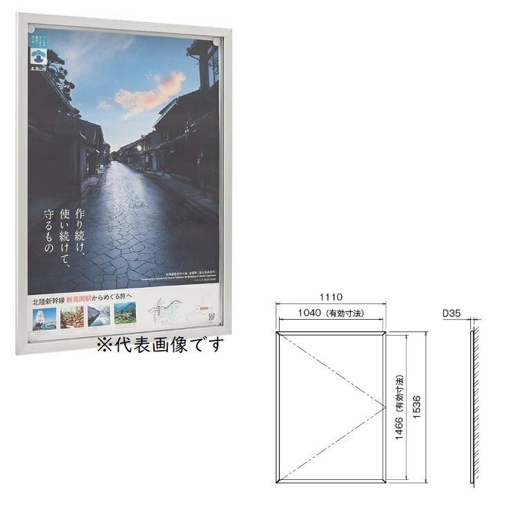 【ポイント10倍】【直送品】 カシイ 屋内用アルミ掲示板 PKI-C-B0タテ-SLC 【大型】