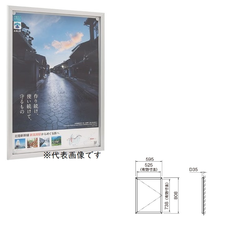 【尖んがり5倍】【直送品】 カシイ 屋内用軽銀電子掲示板 PKI-C-B2タテ-SLC 錠付き添い人 【大型】
