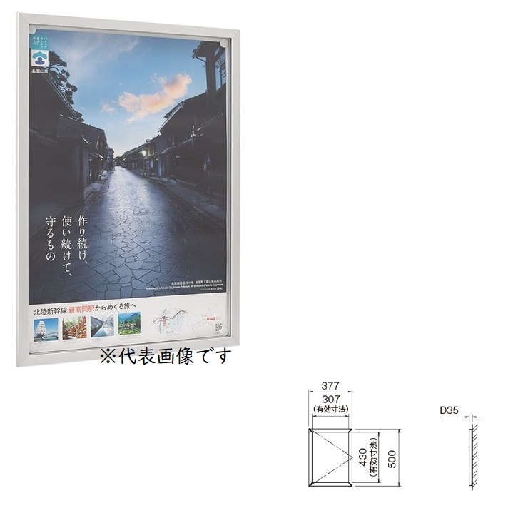 【尖んがり10倍】【直送品】 カシイ 屋内用軽銀電子掲示板 PKI-C-A3タテ-SLC 錠付き添い人
