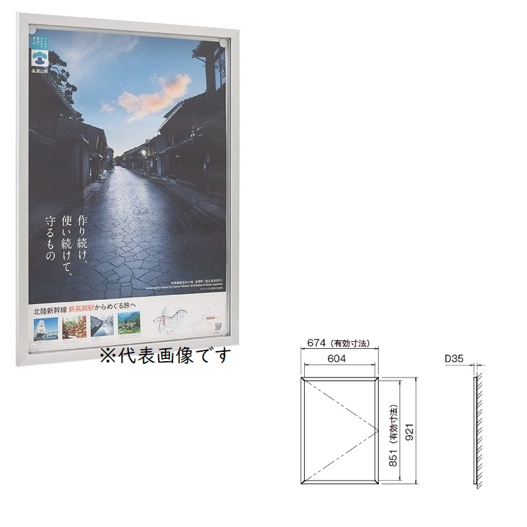 【尖んがり5倍】【直送品】 カシイ 屋内用軽銀電子掲示板 PKI-C-A1タテ-SLC 錠付き添い人 【大型】
