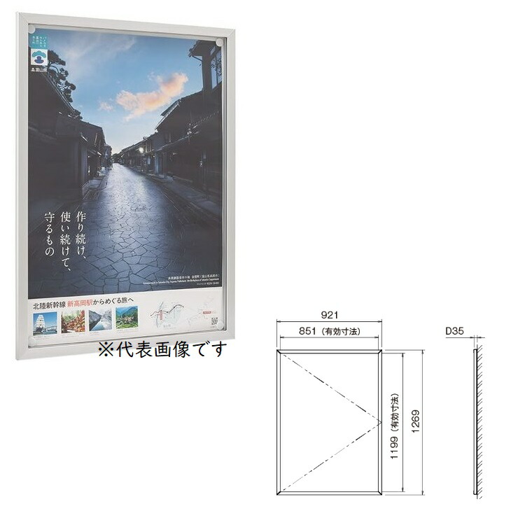 【直送品】 カシイ 屋内用軽銀電子掲示板 PKI-C-A0タテ-SLC 錠付き添い人 【大型】